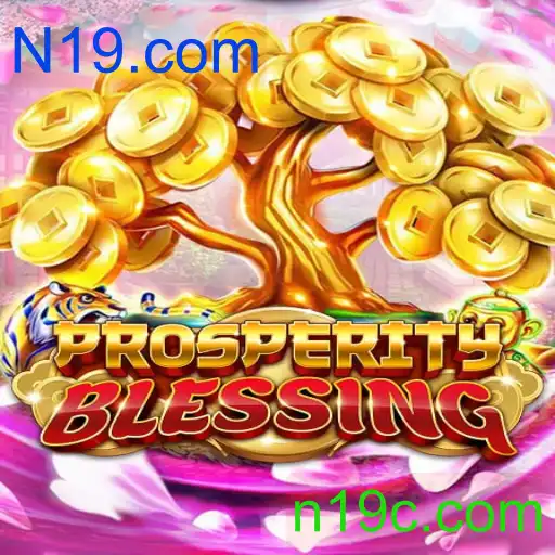 ProsperityBlessing