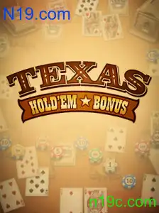 TexasHoldemBonus